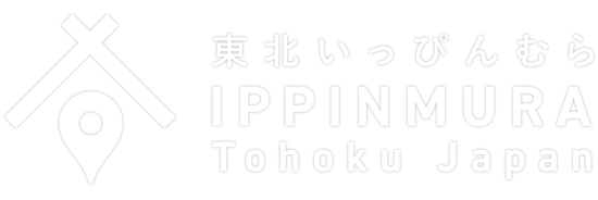 IPPINMURA Tohoku Japan